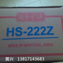 日本NEWSTAR地彈簧HS-211玻璃門(mén)地彈簧