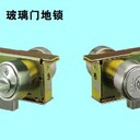 日本原裝進(jìn)口GOAL單舌門鎖有框玻璃門地鎖2510-5辦公室門地插鎖