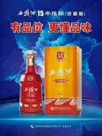 陕西西凤酒营销西安西凤酒营销图片0