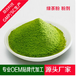 綠茶粉固體飲料新資源食品加工生產廠家