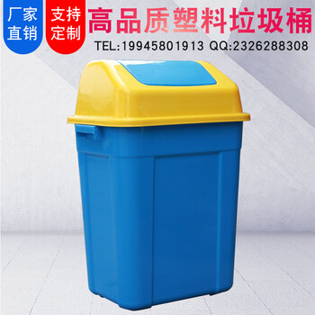乌鲁木齐塑料垃圾桶厂家价格