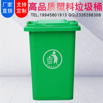 昌吉塑料垃圾桶厂家批发价格