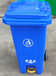 厂家直销各类垃圾桶、环卫垃圾桶、垃圾箱、垃圾船