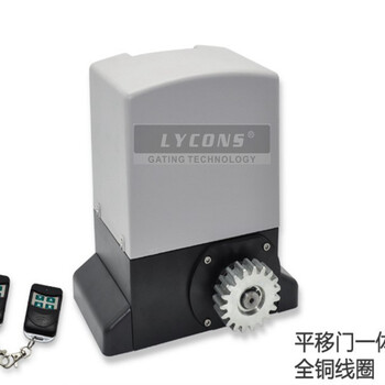 莱臣门控莱臣斯遥控开门机lycon平移门电机自动门机电动门电机LTM370