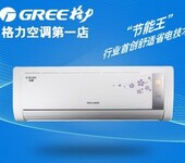 格力中央空调A北京格力中央空调销售安装A一条龙服务