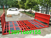 西安工地洗車機#工地大門沖洗環(huán)保設(shè)施