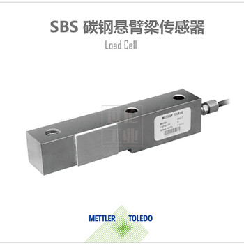 mettlertoledoSBS-2T称重传感器