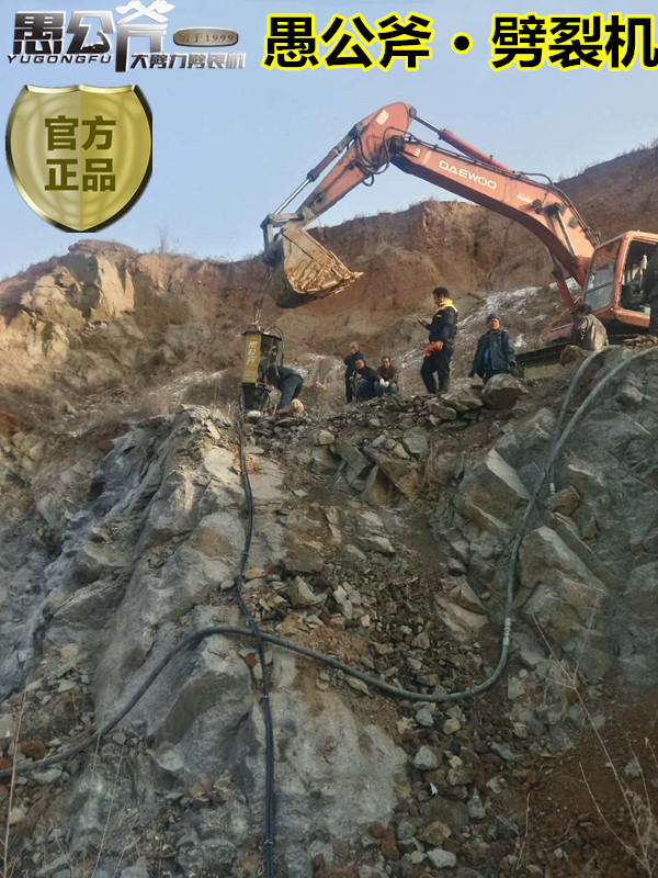 采石场无法爆破怎么办免爆破开采设备重庆云南