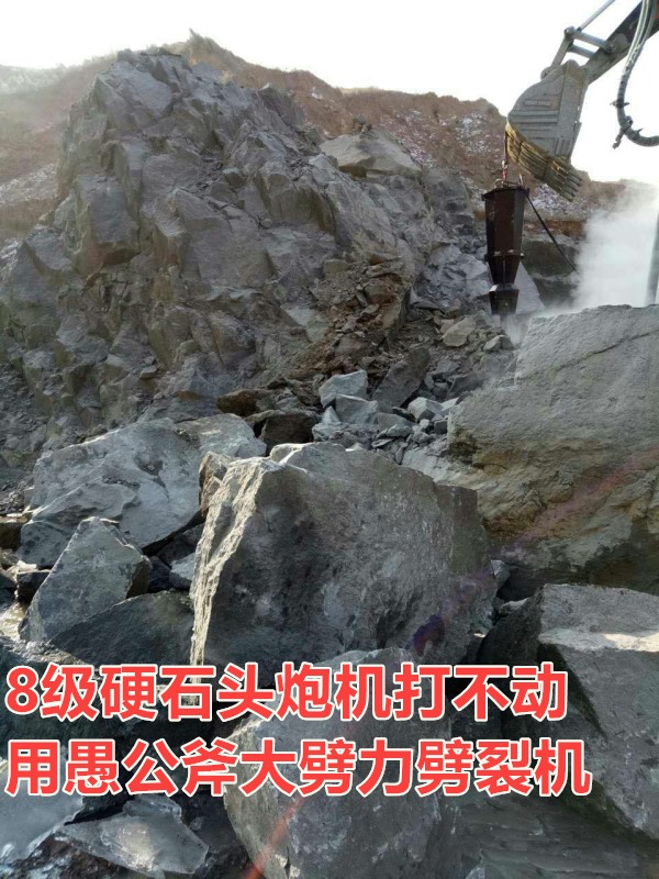 矿山开采中比钩机便宜爆破福建三明