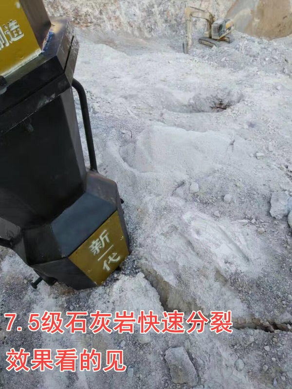 南京碰到岩石不能用爆破用岩石劈裂机热线