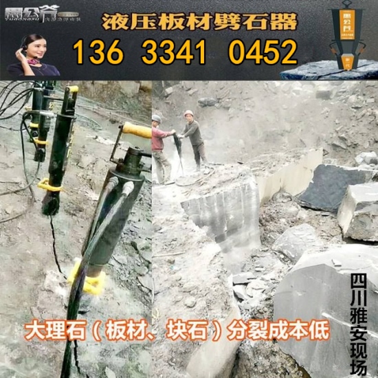安徽安庆静爆劈石机机代替放炮开采器生产厂家
