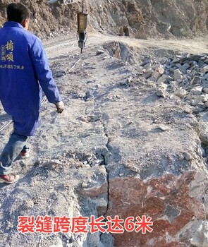 云南保山非爆破破碎石头爆裂机现场施工视频