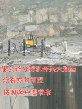 石头很硬挖机炮锤打不动破石头机器江西萍乡