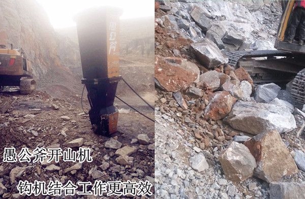 南京碰到岩石不能用爆破用岩石劈裂机热线