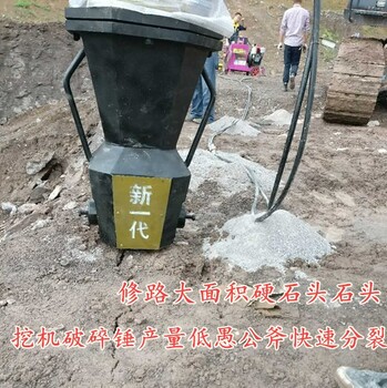 石头静态分裂开石机-源头工厂）现场视频丽水庆元