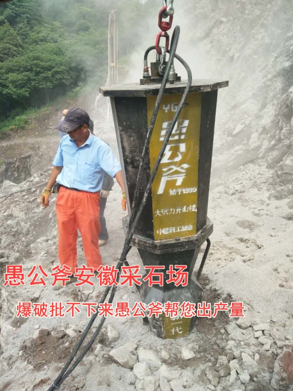 宁夏吴忠不让放炮还有哪些矿山开采的现场施工视频
