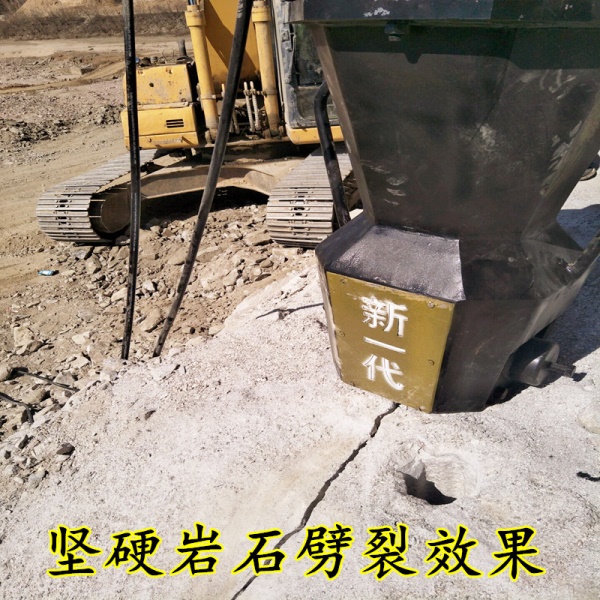 安徽滁州不能用爆破的况下用劈裂机特点介绍