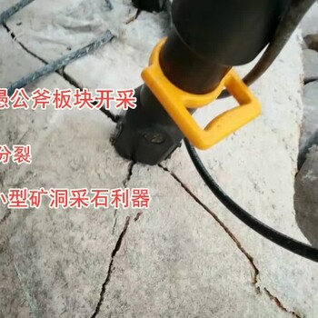 什么牌子的劈裂机分石头好用河南黑龙江