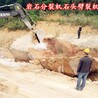 分裂石头无声分石机当地经销处开平