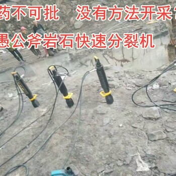 采石场无法爆破怎么办免爆破开采设备山西运城