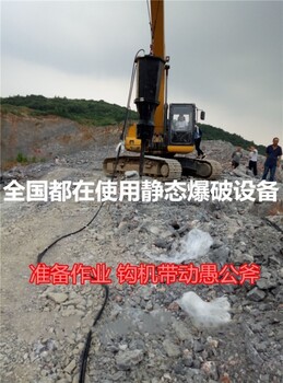青石地基开挖救援通道开挖遇硬石头岩石劈开机南京作业现场