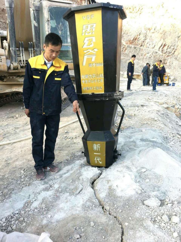 能把石头撑开的机器--开采成本海南