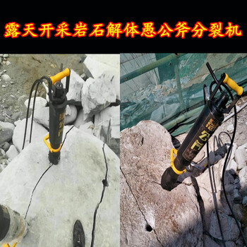 四川重庆硬石头破裂开采设备开采案例