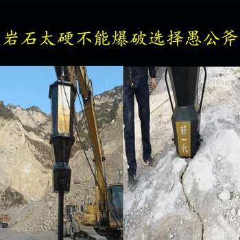 分裂石头无声分石机--开采矿山新设备湖南衡阳