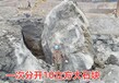 地基硬石头开挖机械--破石工具陕西安徽