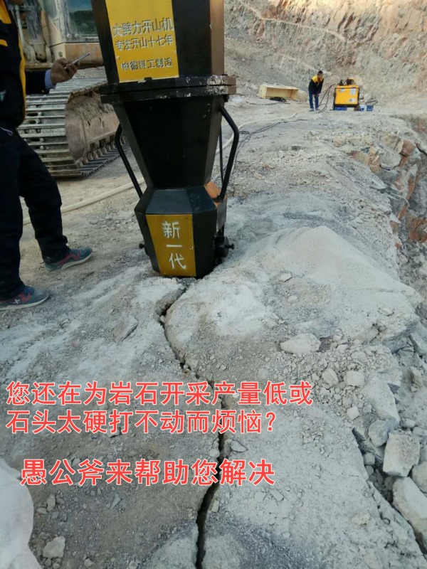 江苏扬州查看房子地基土方开挖破石头机器