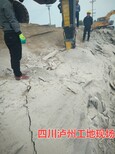 高速公路旁开挖地基不能用炸药安全破拆岩石机械--降低人工图片2