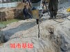 云南昭通河道扩建基础石头液压劈裂棒可以分裂多厚