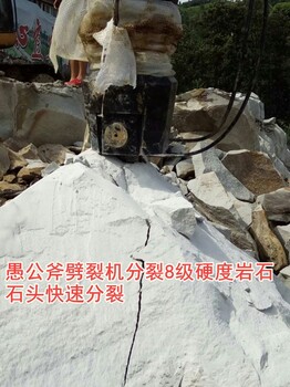 移山填海工程不准放炮爆破怎么快速施工内蒙包头