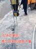 地基工程硬石头挖机破碎锤打不动用什么机械元谋