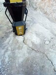 分裂硬石头开裂机--安全开采石头新疆阿勒泰图片4
