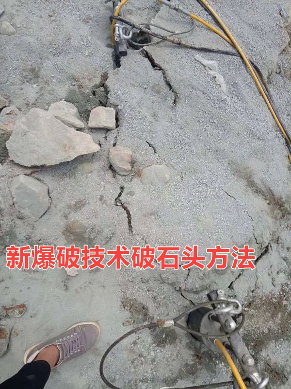 移山填海工程不准放炮爆破怎么快速施工江西吉安