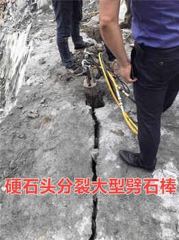 青石破碎锤打不动又不能用爆破气炮国家也禁止了怎么办开山利器