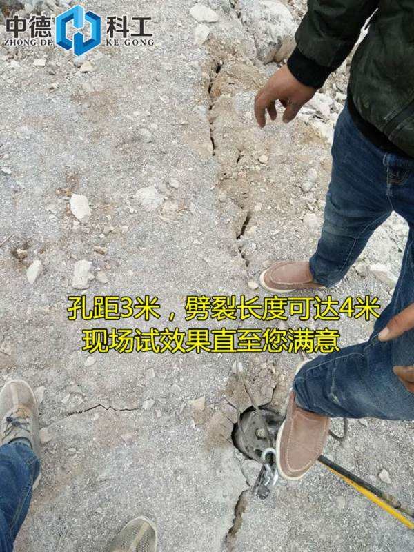 工地不能放炮想快速破碎岩石的机器劈裂深度安顺