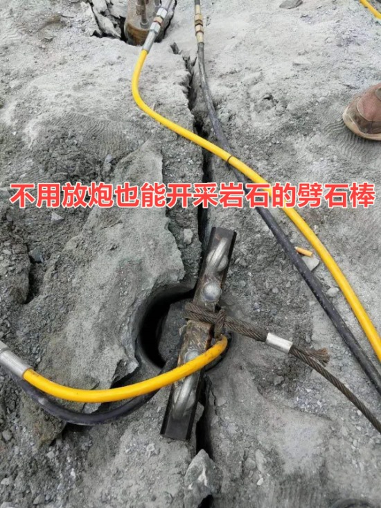 开挖石山建房不能爆破用什么机器代替放炮乐清