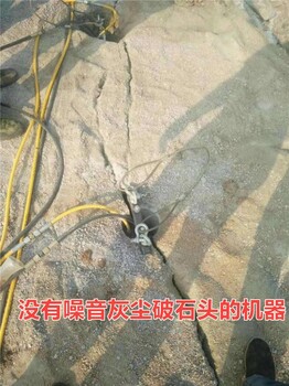 道路改建劈裂机石头很硬用什么机器分裂开四川绵竹厂家哪家强