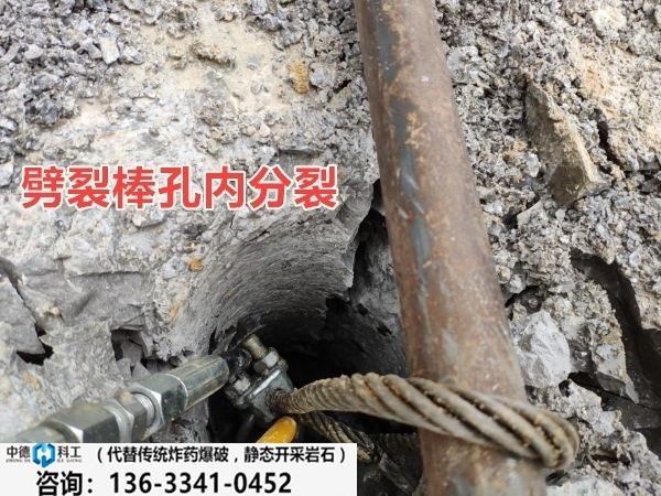 惠州惠东房地产基坑岩石比较用什么设备破石头
