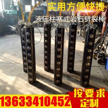 溫州瑞安破碎錘打不動又不讓放炮的石頭用什么機械破碎