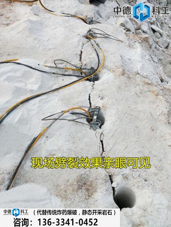 荆州石首工程附近有居民不能有噪音用什么机器破石头
