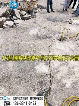 桂林荔浦矿石开采不用炸药就可以爆破的机械设备