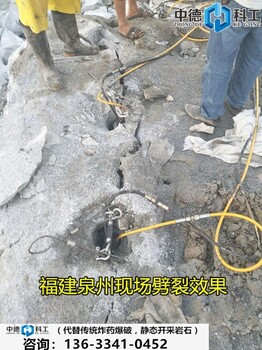 隧道巷道岩石无需爆破替代风镐破碎锤快速施工小型机械--代替放炮