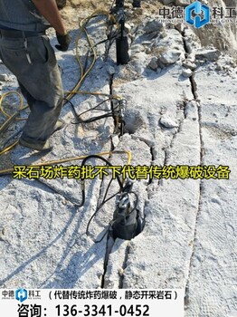 阳江安全环保把石头撑裂的机器安全开采石头