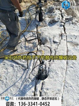 延边九台工程硬石头不能爆破无需放炮用岩石液爆机