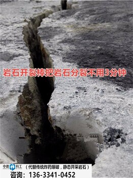 非常硬的花崗巖什么設(shè)備開(kāi)采快取代炸藥