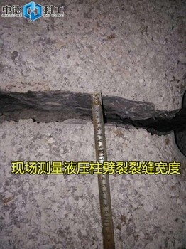 除了用炸药爆破岩石还有什么方法能拆除坚硬石头--免放炮设备