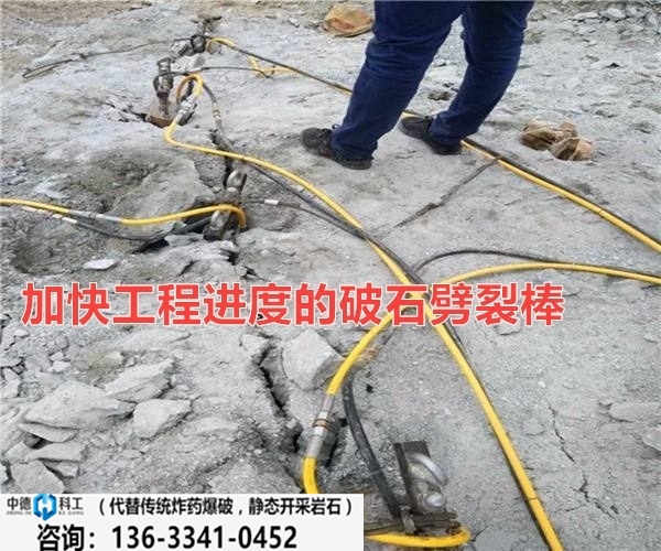 陕西渭南不用爆破不用放炮开山破石用什么机械